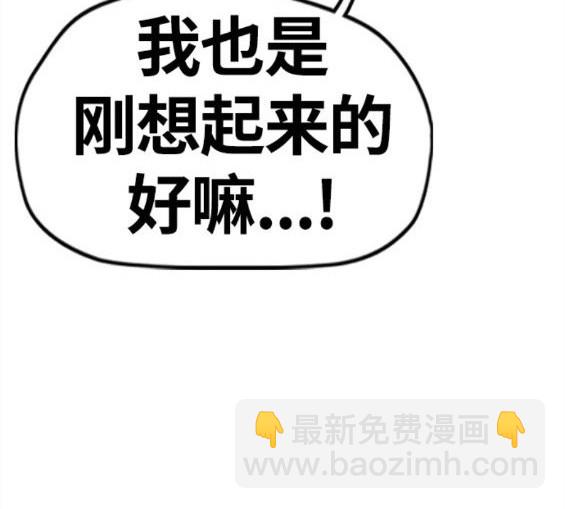 衝鋒衣 - 第4部62話(6/7) - 1