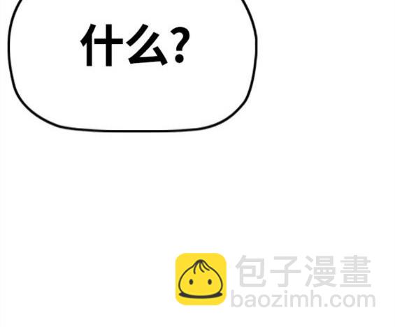 衝鋒衣 - 第4部62話(1/7) - 5