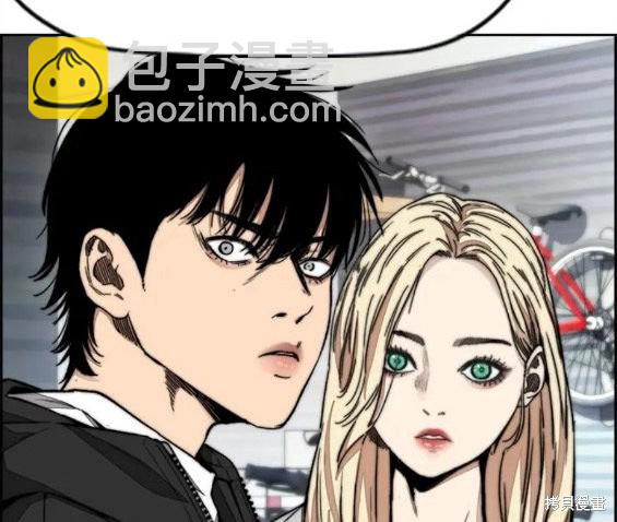 衝鋒衣 - 第4部62話(6/7) - 5