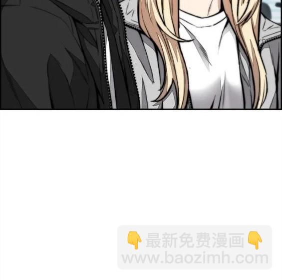 衝鋒衣 - 第4部62話(6/7) - 6