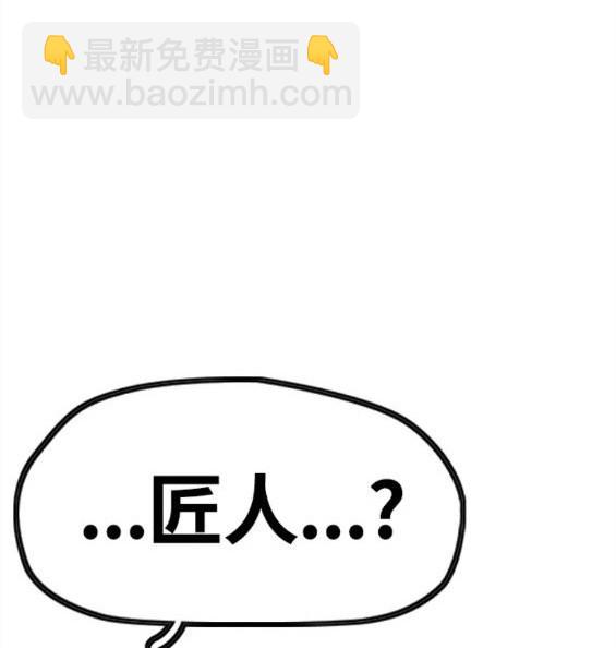 衝鋒衣 - 第4部62話(6/7) - 7