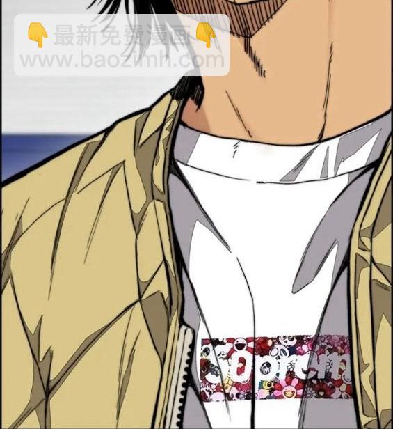 衝鋒衣 - 第4部62話(6/7) - 1