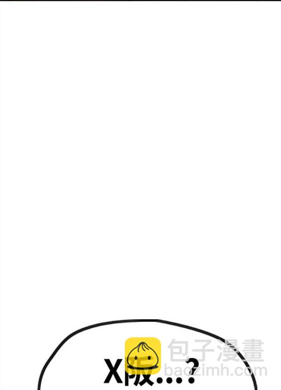 衝鋒衣 - 第4部62話(6/7) - 2