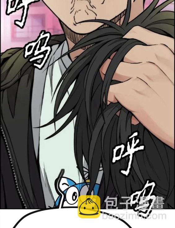 衝鋒衣 - 第4部62話(6/7) - 4