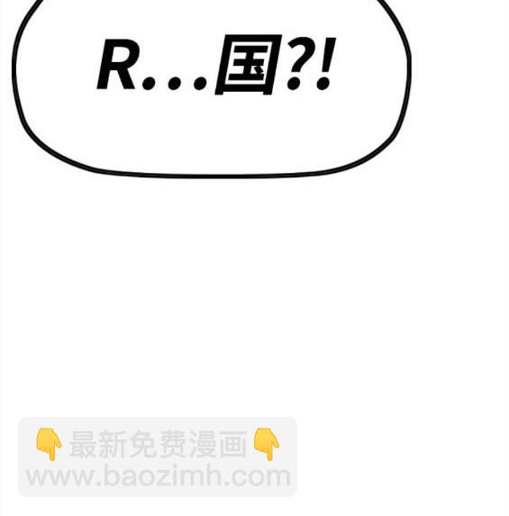 衝鋒衣 - 第4部62話(6/7) - 5