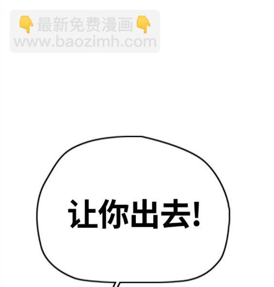 衝鋒衣 - 第4部62話(1/7) - 6