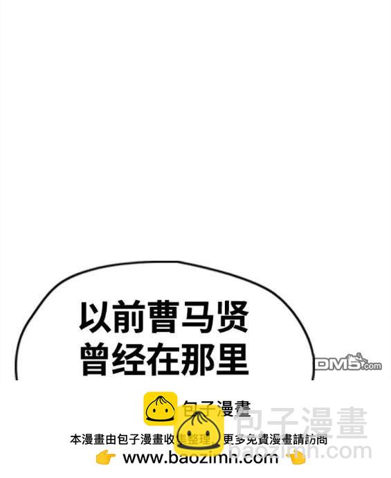 衝鋒衣 - 第4部62話(6/7) - 6