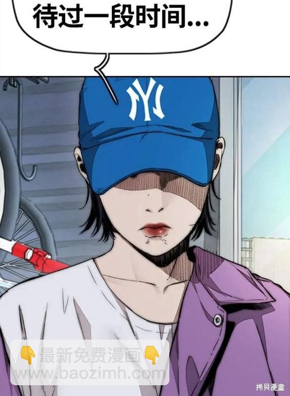 衝鋒衣 - 第4部62話(7/7) - 5