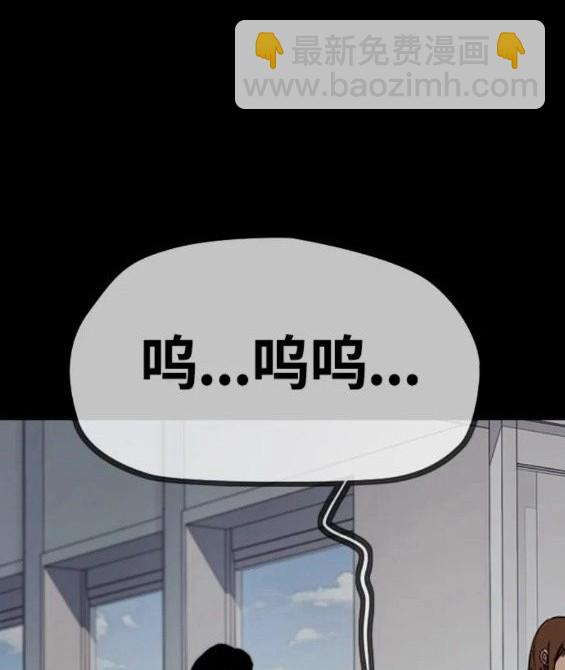 衝鋒衣 - 第4部62話(7/7) - 4