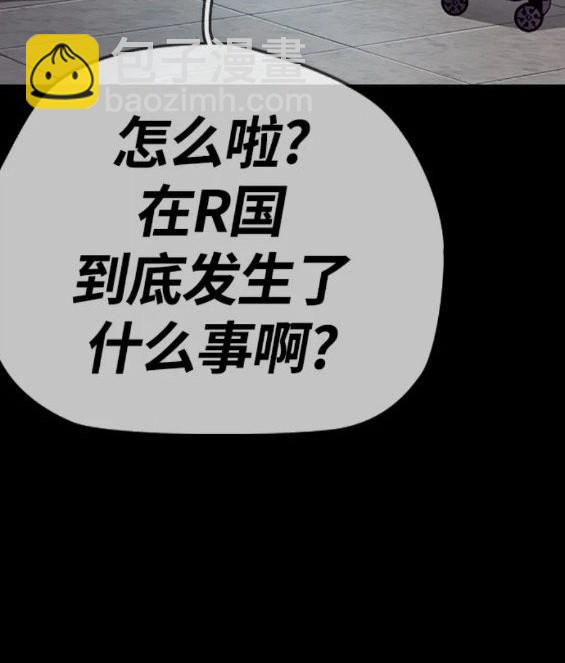 衝鋒衣 - 第4部62話(7/7) - 6