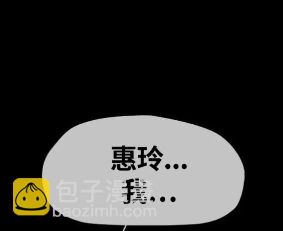 衝鋒衣 - 第4部62話(7/7) - 1