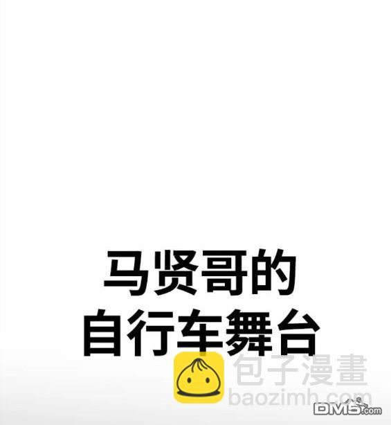 衝鋒衣 - 第4部62話(7/7) - 1