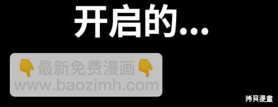 衝鋒衣 - 第4部62話(7/7) - 3