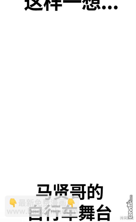 衝鋒衣 - 第4部62話(7/7) - 4