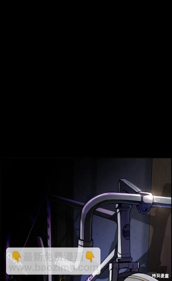 衝鋒衣 - 第4部62話(7/7) - 1