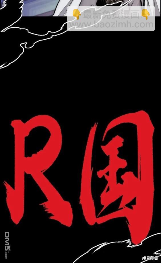 衝鋒衣 - 第4部62話(7/7) - 4