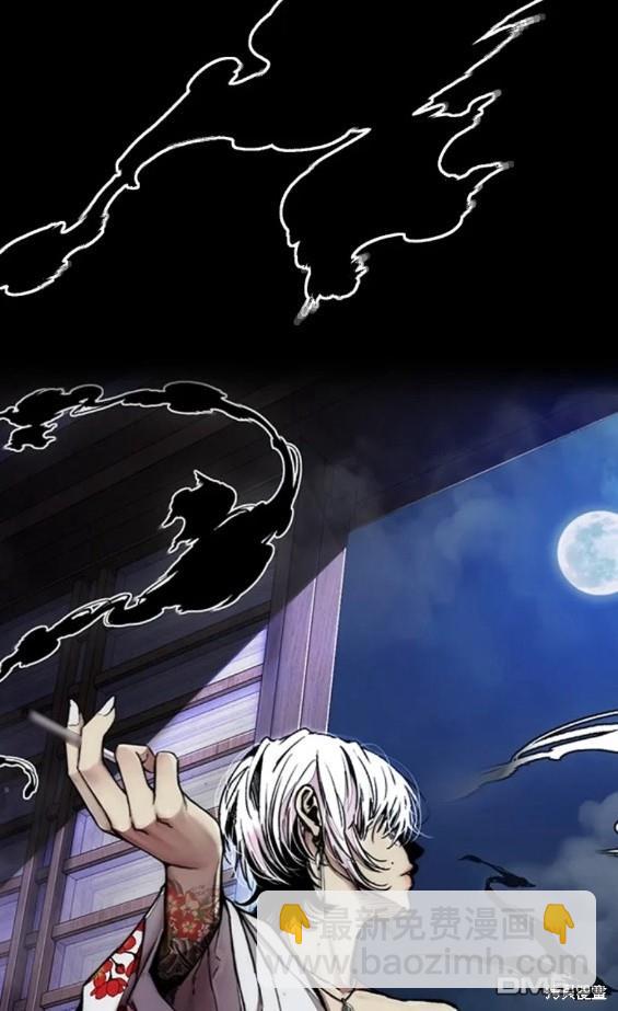 衝鋒衣 - 第4部62話(7/7) - 5