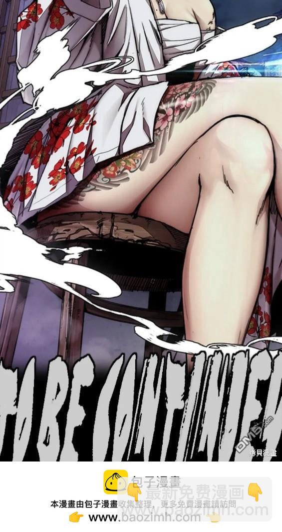 衝鋒衣 - 第4部62話(7/7) - 6