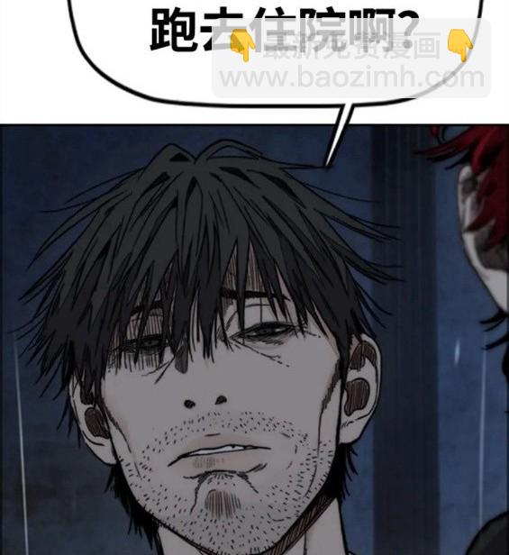 衝鋒衣 - 第4部62話(1/7) - 2