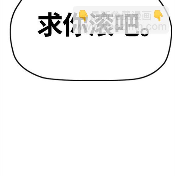 衝鋒衣 - 第4部62話(1/7) - 5