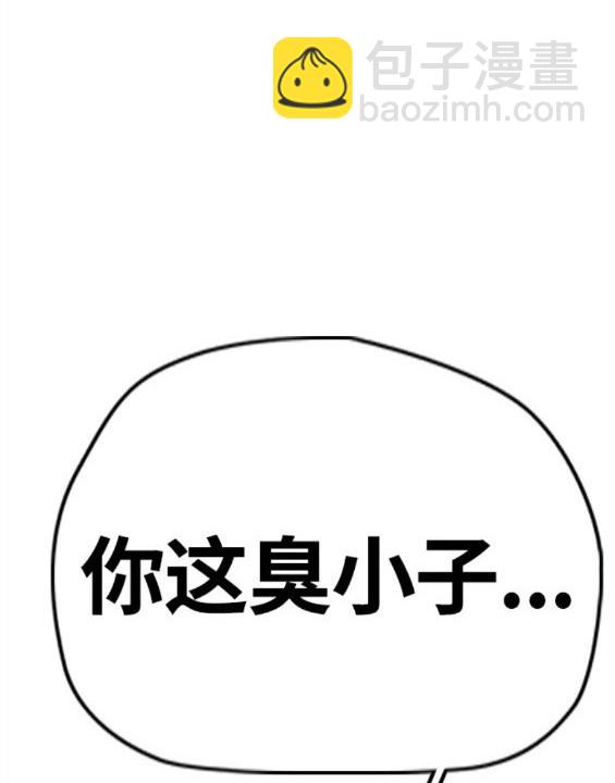 衝鋒衣 - 第4部62話(1/7) - 6