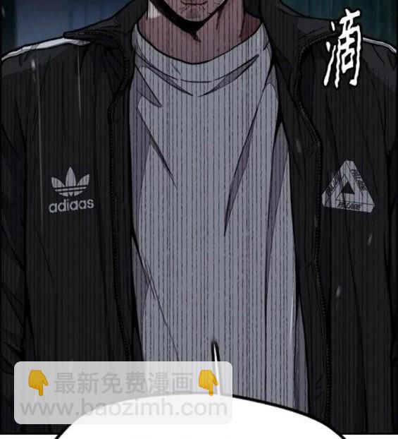 衝鋒衣 - 第4部62話(1/7) - 5