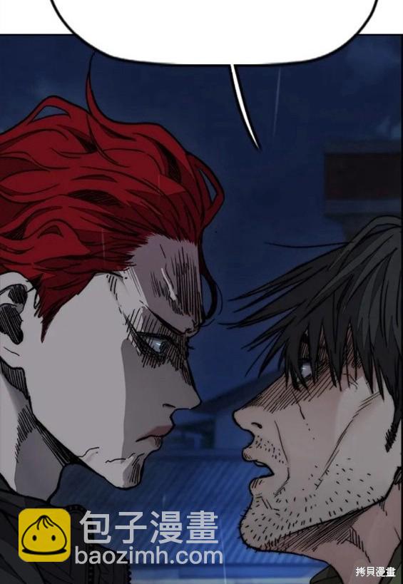 衝鋒衣 - 第4部62話(2/7) - 5