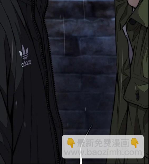 衝鋒衣 - 第4部62話(2/7) - 6