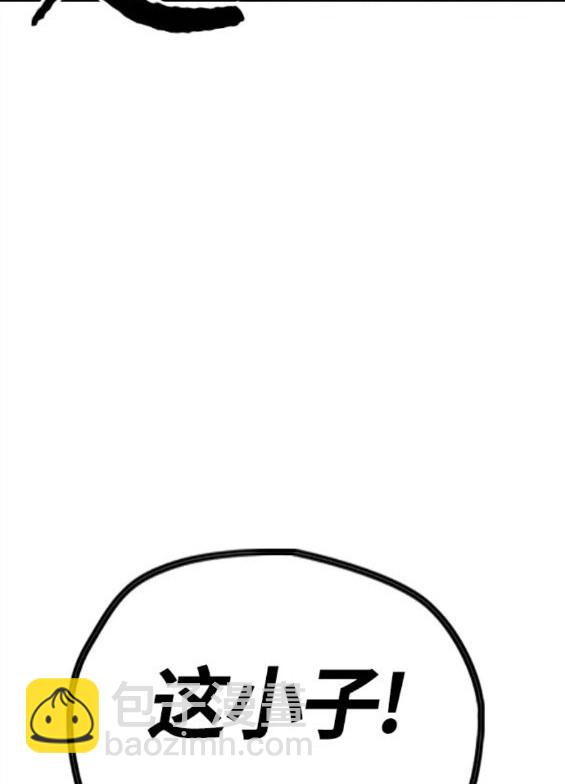 衝鋒衣 - 第4部62話(2/7) - 4