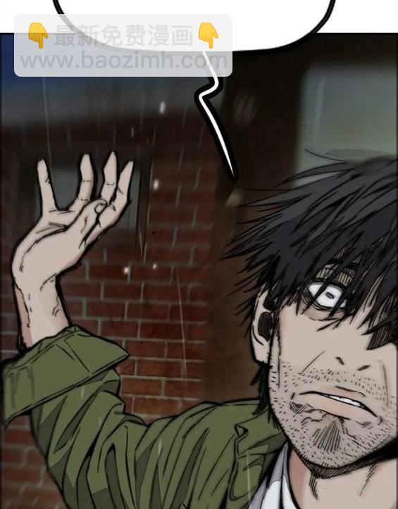 衝鋒衣 - 第4部62話(2/7) - 5