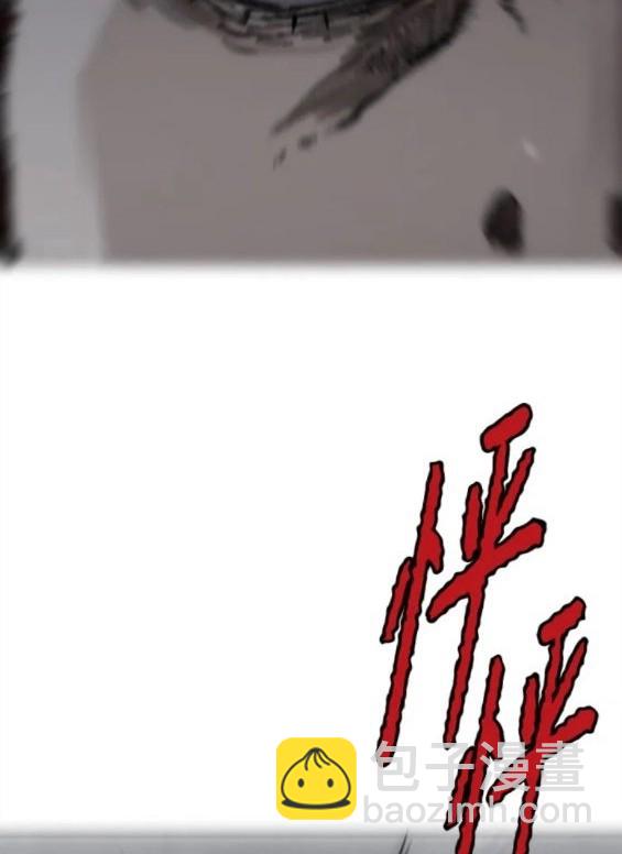 衝鋒衣 - 第4部62話(2/7) - 8