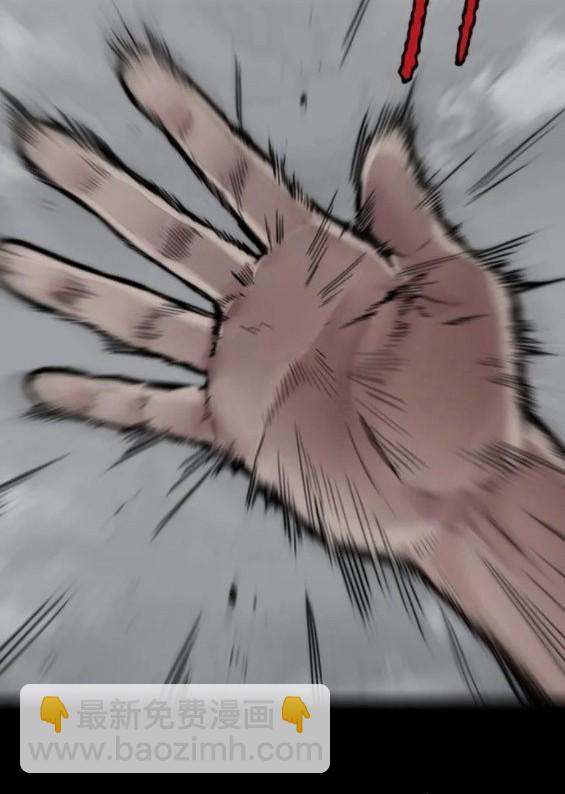 衝鋒衣 - 第4部62話(2/7) - 1