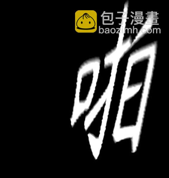 衝鋒衣 - 第4部62話(2/7) - 2