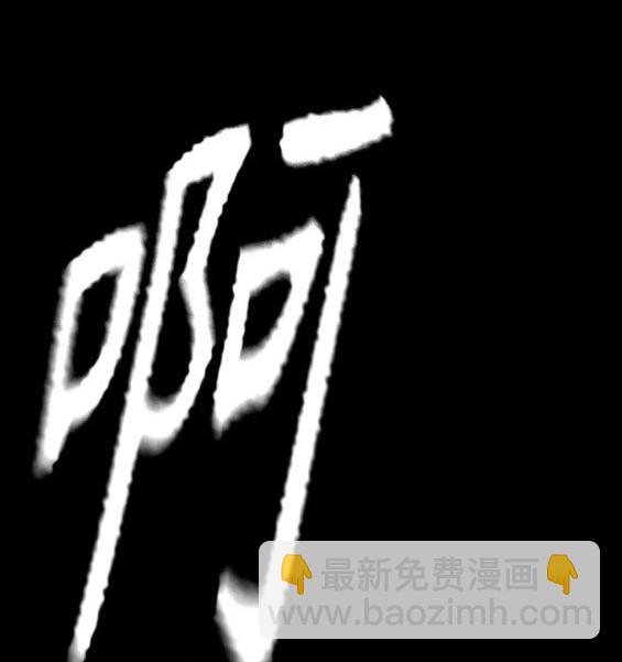 衝鋒衣 - 第4部62話(2/7) - 3