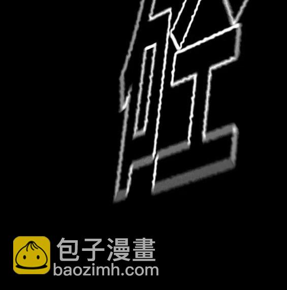 衝鋒衣 - 第4部62話(2/7) - 5