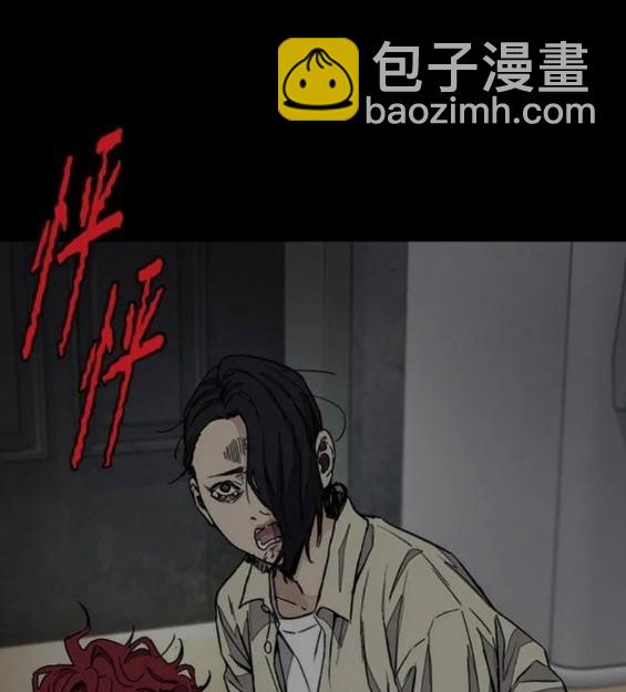 衝鋒衣 - 第4部62話(2/7) - 6