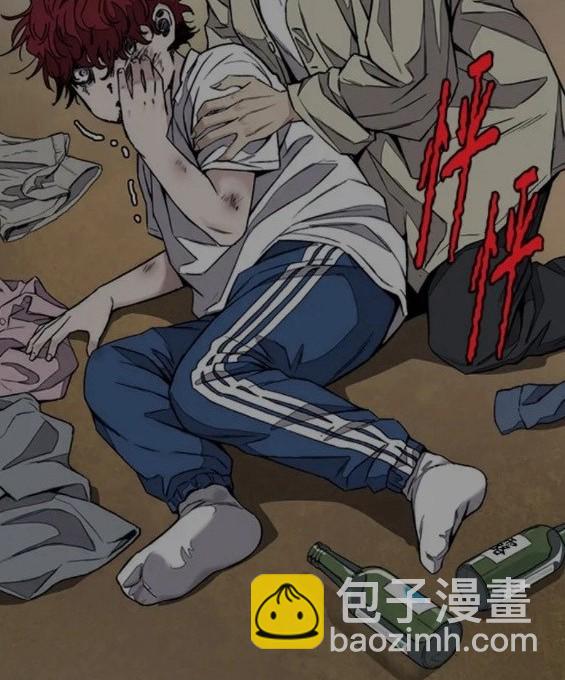 衝鋒衣 - 第4部62話(2/7) - 7