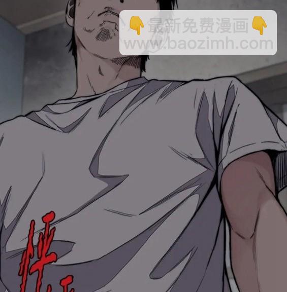 衝鋒衣 - 第4部62話(2/7) - 2