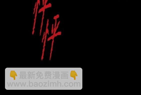 衝鋒衣 - 第4部62話(2/7) - 7