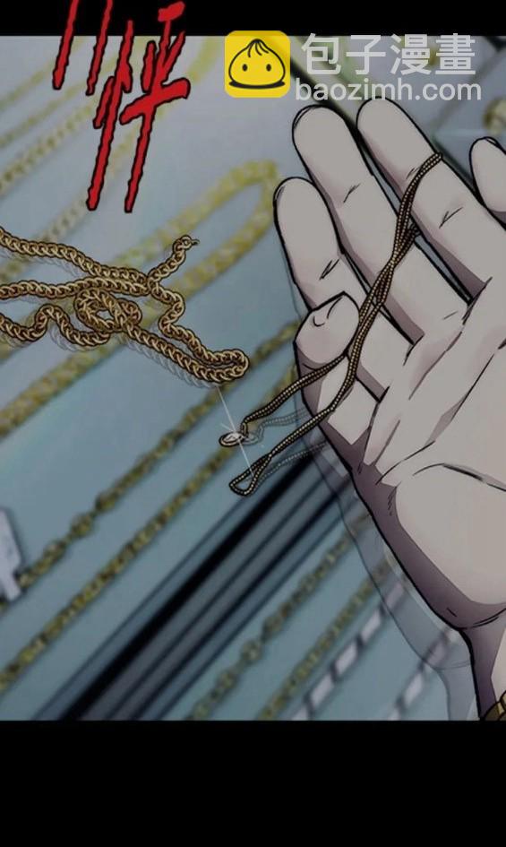 衝鋒衣 - 第4部62話(2/7) - 3