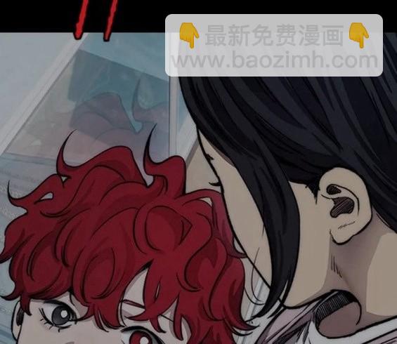 衝鋒衣 - 第4部62話(2/7) - 6