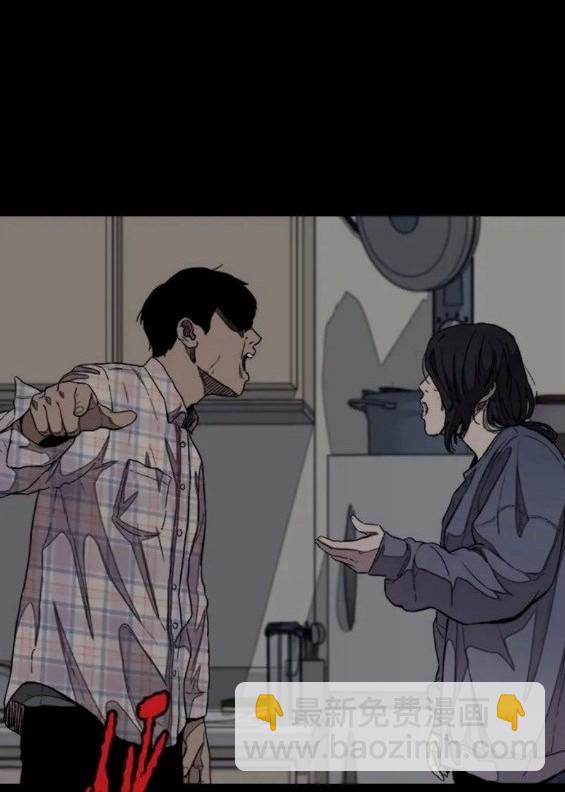 衝鋒衣 - 第4部62話(2/7) - 2