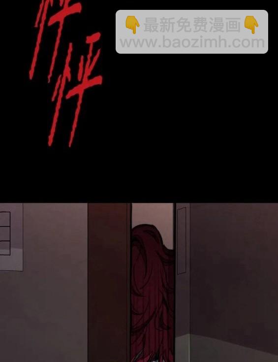 衝鋒衣 - 第4部62話(2/7) - 3