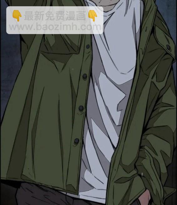 衝鋒衣 - 第4部62話(1/7) - 1