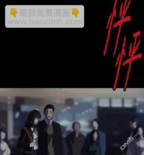 衝鋒衣 - 第4部62話(2/7) - 5