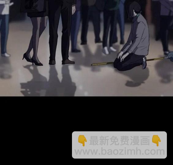 衝鋒衣 - 第4部62話(2/7) - 6