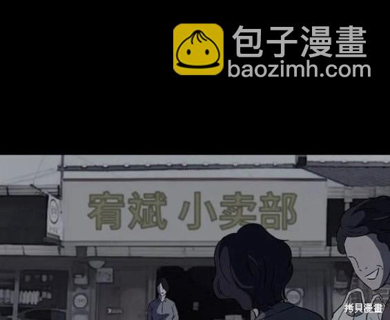 衝鋒衣 - 第4部62話(2/7) - 7