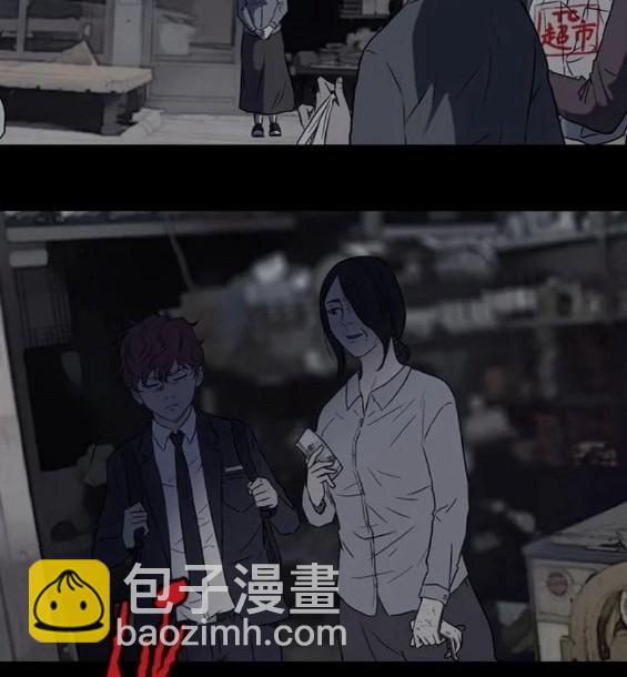 衝鋒衣 - 第4部62話(2/7) - 8