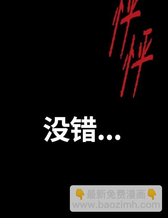 衝鋒衣 - 第4部62話(2/7) - 3