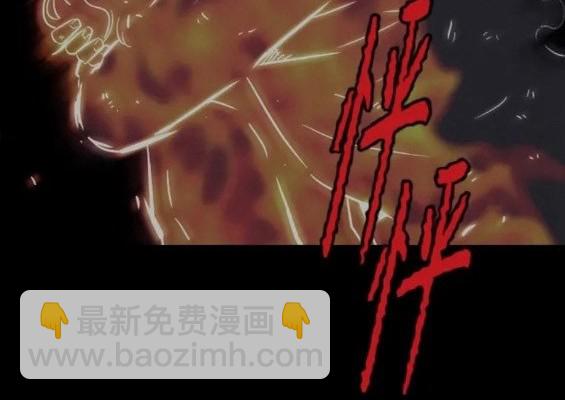 衝鋒衣 - 第4部62話(2/7) - 5